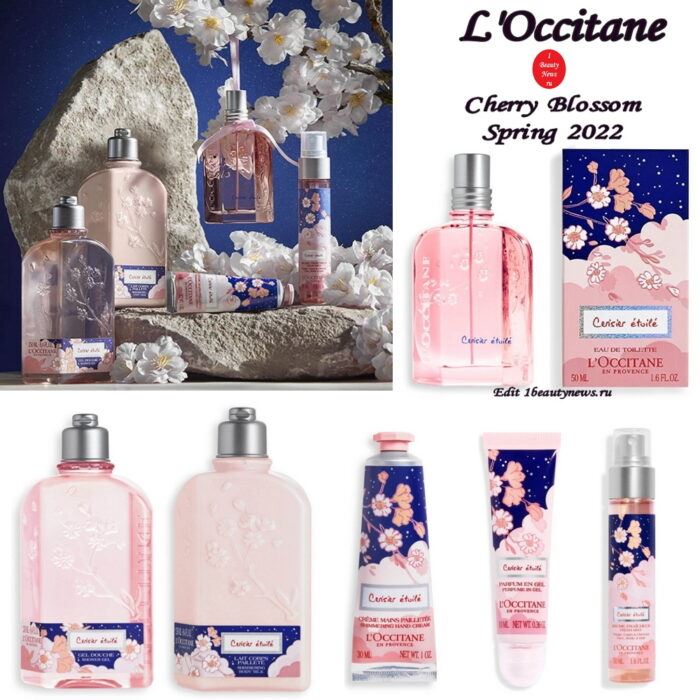 Новая коллекция L'Occitane Cherry Blossom Collection Spring 2022