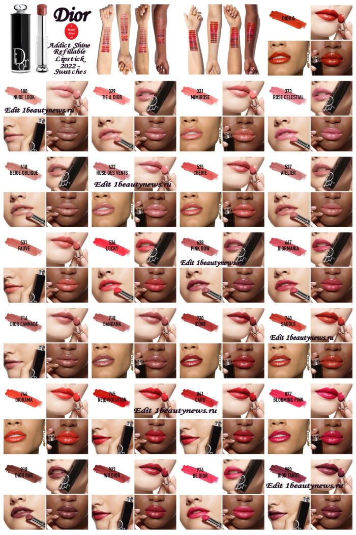 Dior Addict Shine Refillable Lipstick 2022 - Swatches