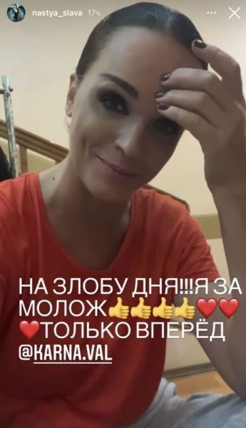 После конфликта с Валей Карнавал: певица Слава раскритиковала поведение Ларисы Долиной