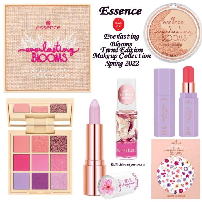 Весенняя коллекция макияжа Essence Everlasting Blooms Trend Edition Makeup Collection Spring 2022