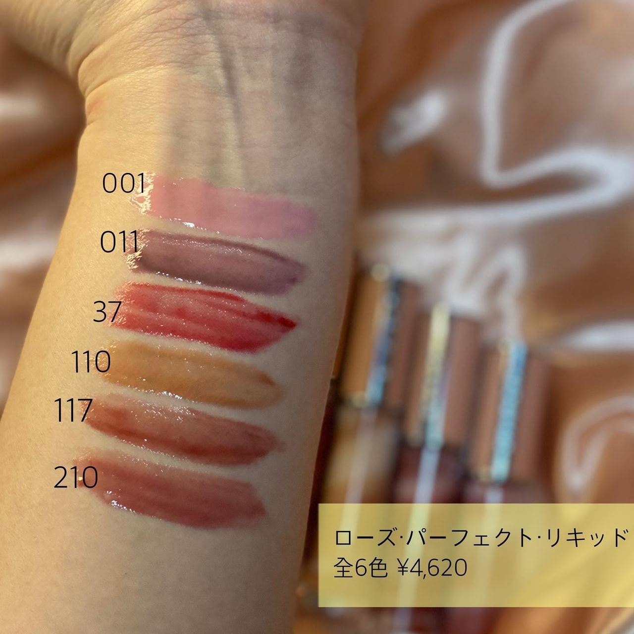 Givenchy Rose Perfecto Liquid Marble Balm 2022 - Swatches