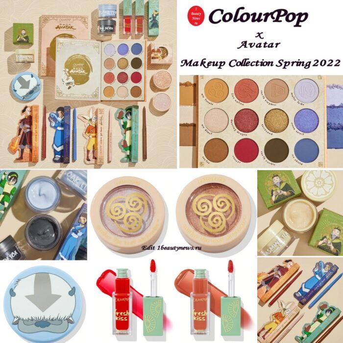 Новая коллекция макияжа ColourPop x Avatar Makeup Collection Spring 2022