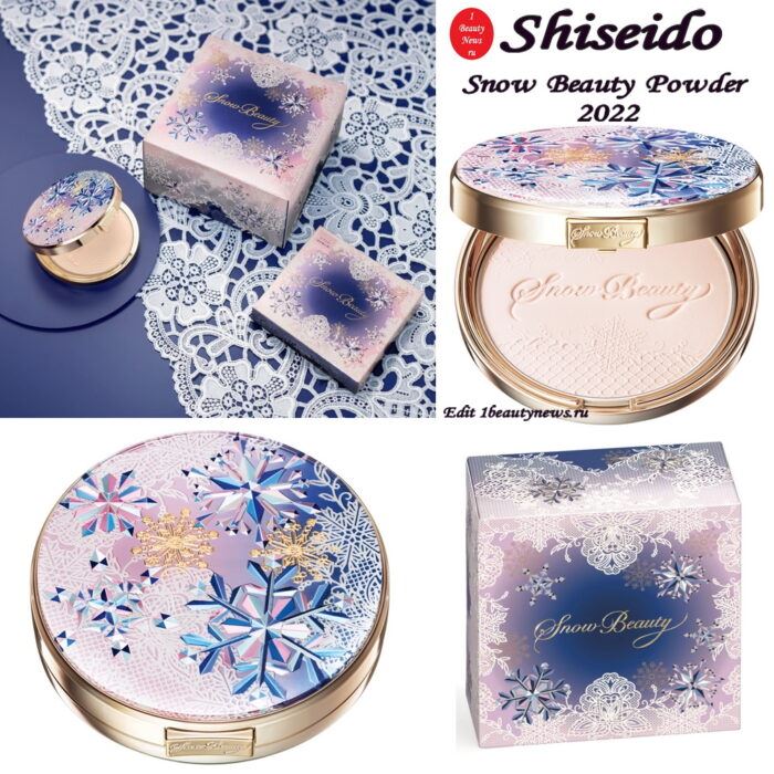 Новая лимитированная отбеливающая пудра Shiseido Snow Beauty Brightening Skin Care Powder 2022
