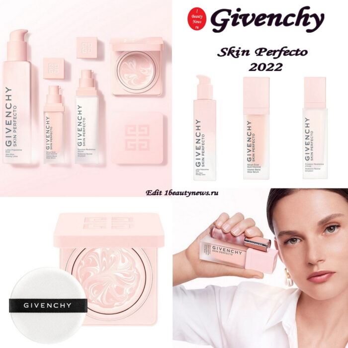 Новая уходовая линия Givenchy Skin Perfecto 2022