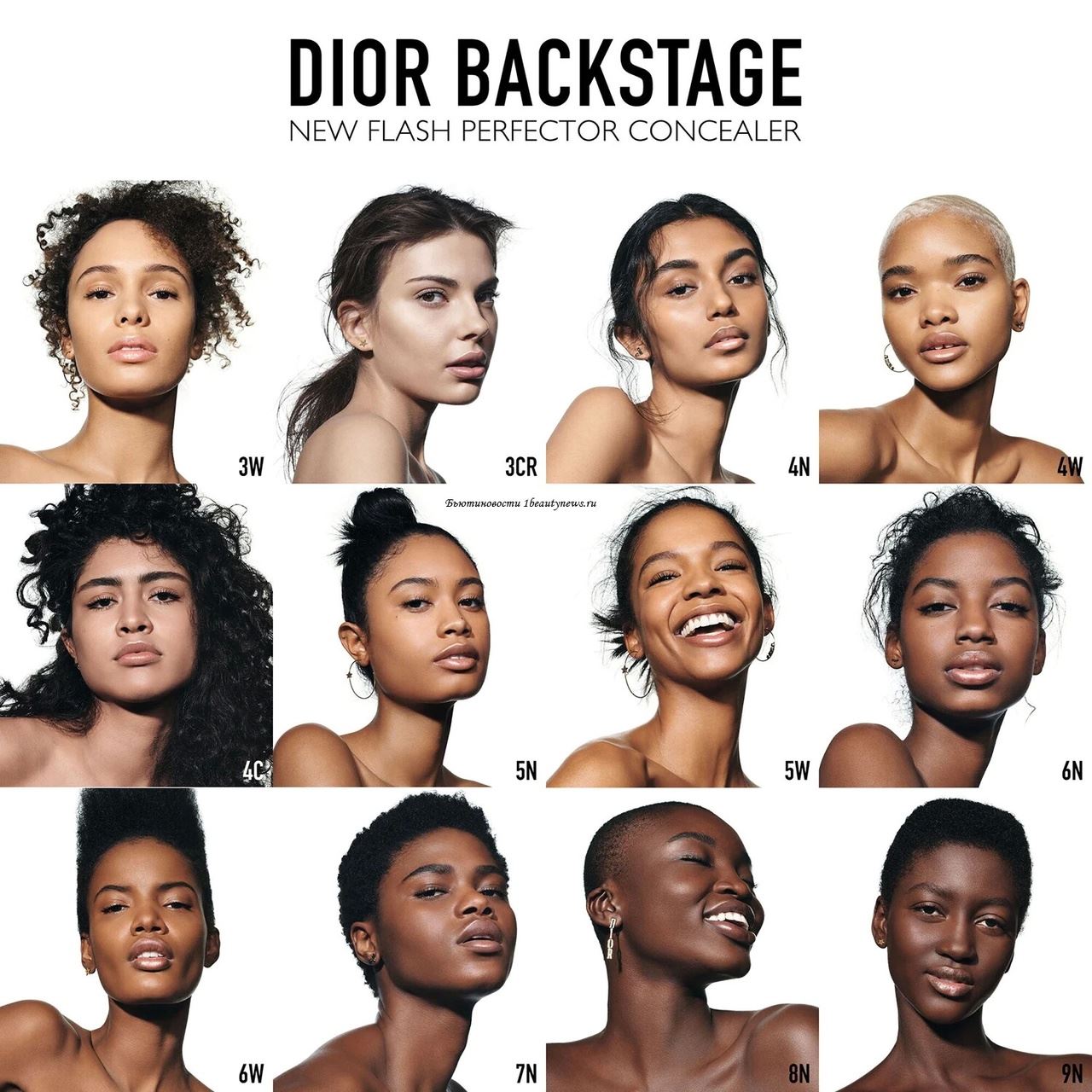 Dior Backstage Flash Perfector Concealer - Swatches