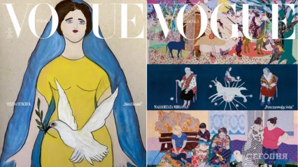 Украинская художница создала обложку для польского Vogue – смотрите фото