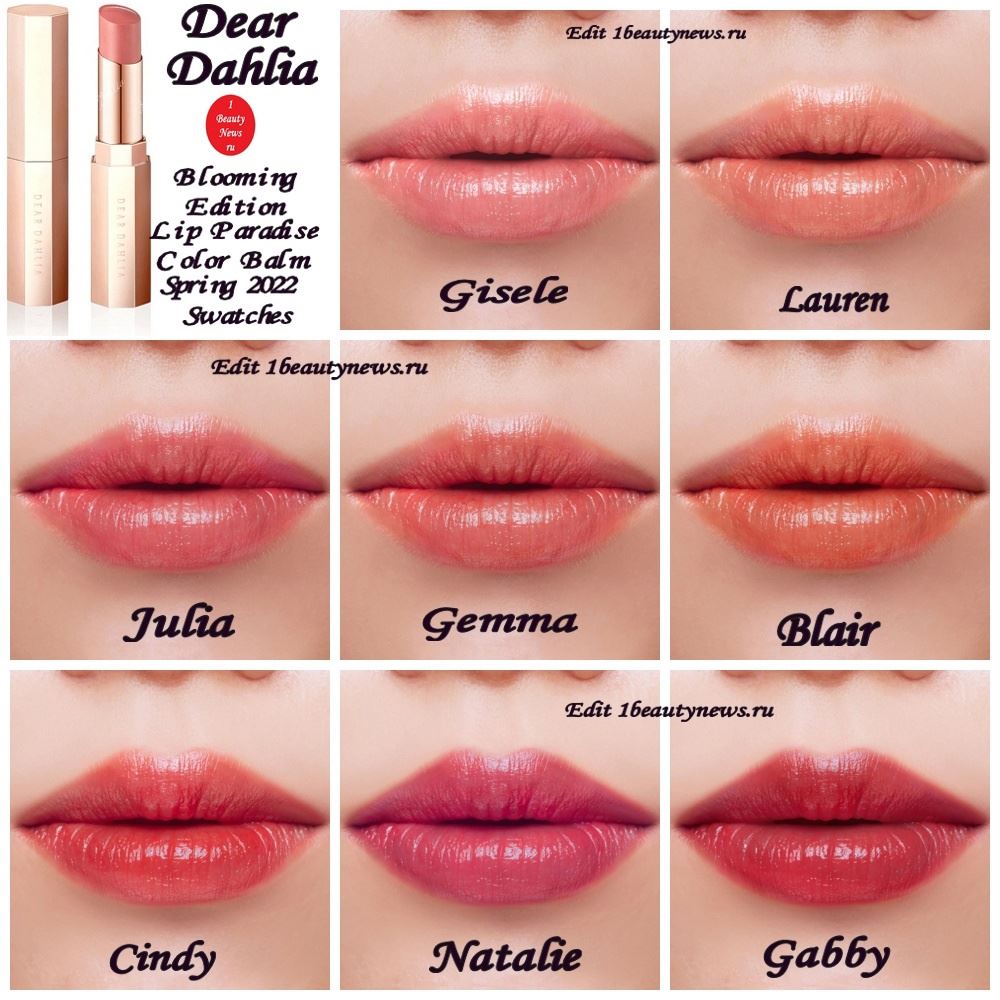 Dear Dahlia Blooming Edition Lip Paradise Color Balm Spring 2022 - Swatches