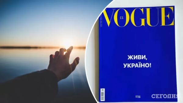 Vogue Czechoslovakia впервые выпустил обложку без фото. Главные месседжи – об Украине